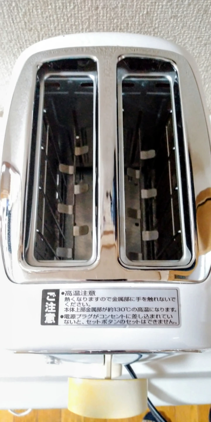 ポップアップトースター ホワイトの写真2枚目