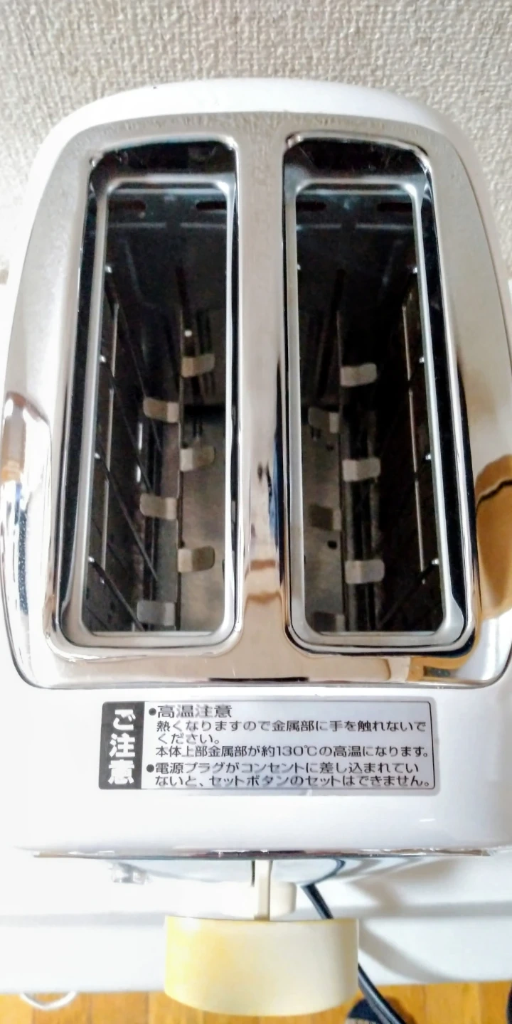 ポップアップトースター ホワイトの写真2枚目