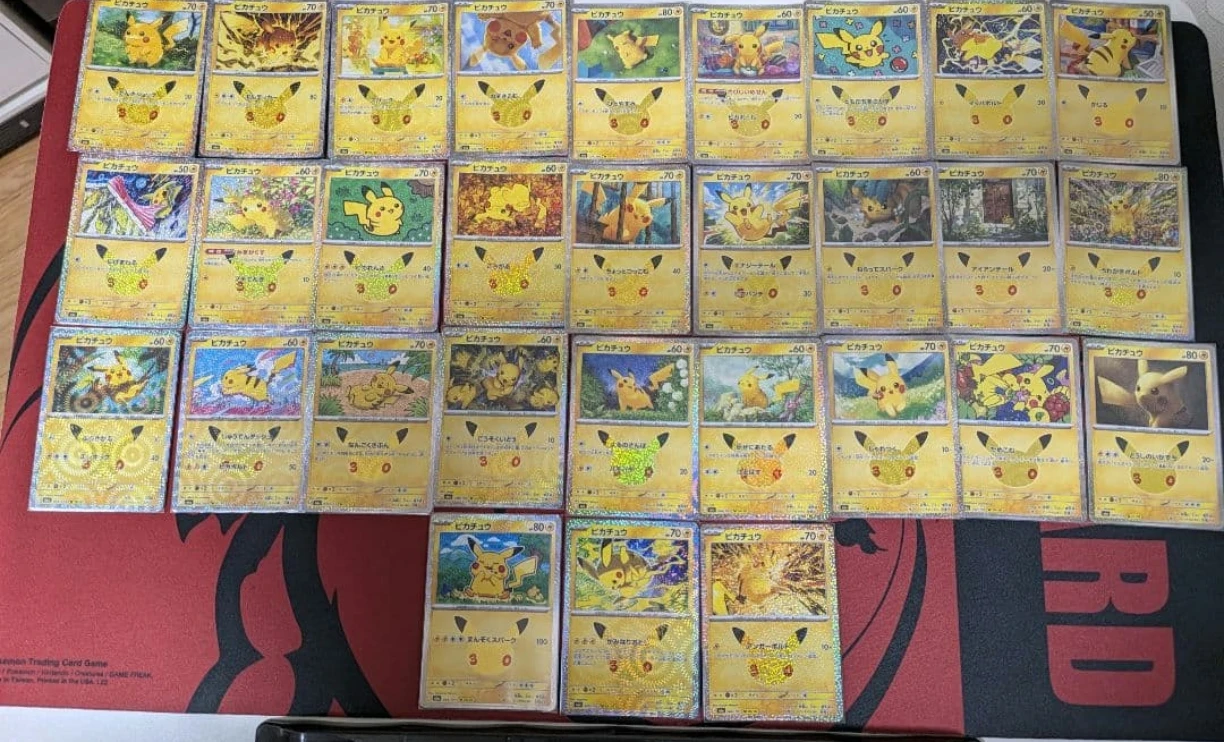 ポケモンカード ピカチュウ まとめ売り