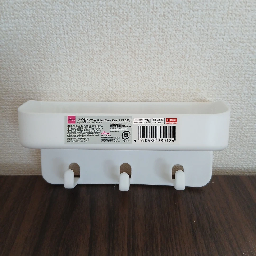 収納グッズ 3点セットの写真5枚目