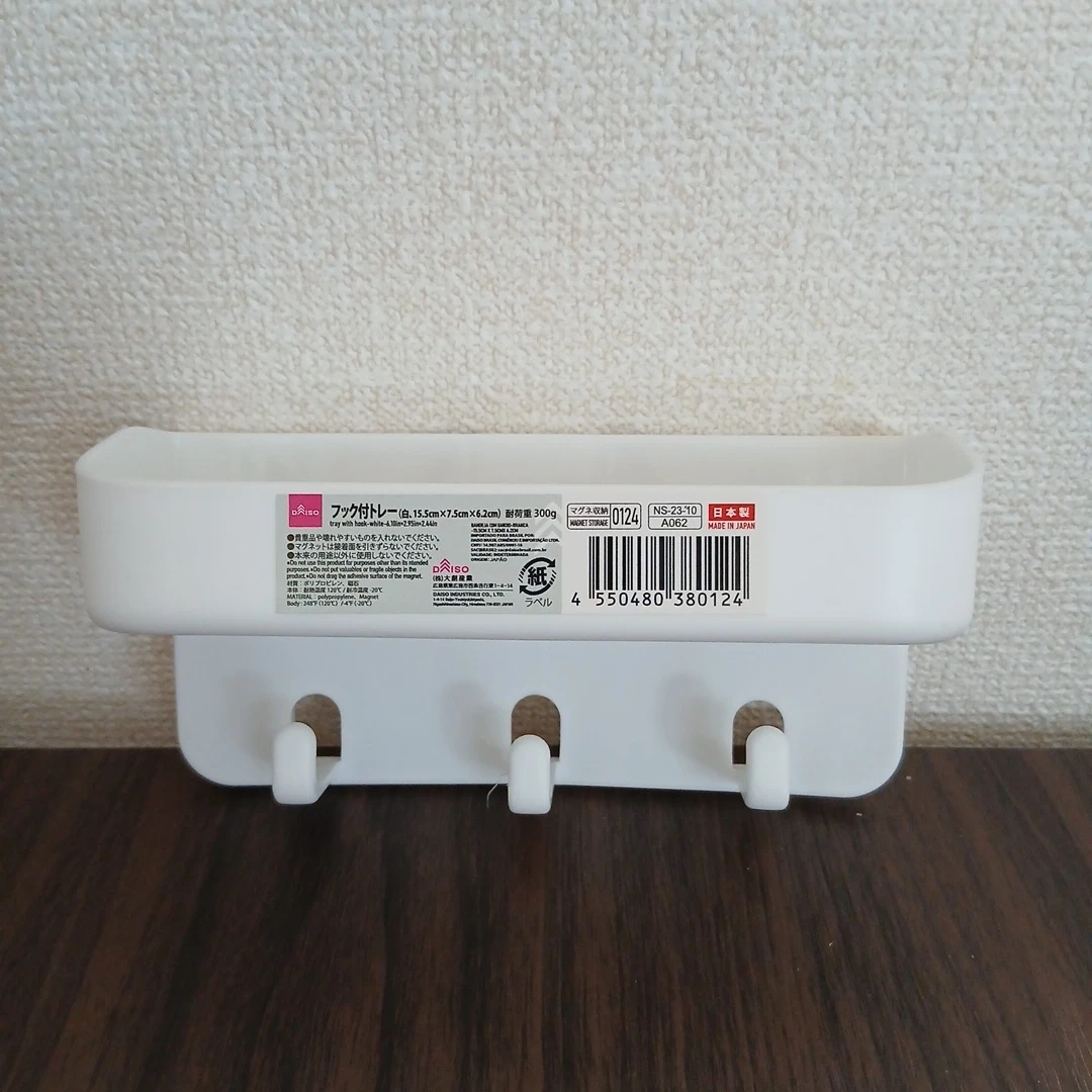 収納グッズ 3点セットの写真5枚目