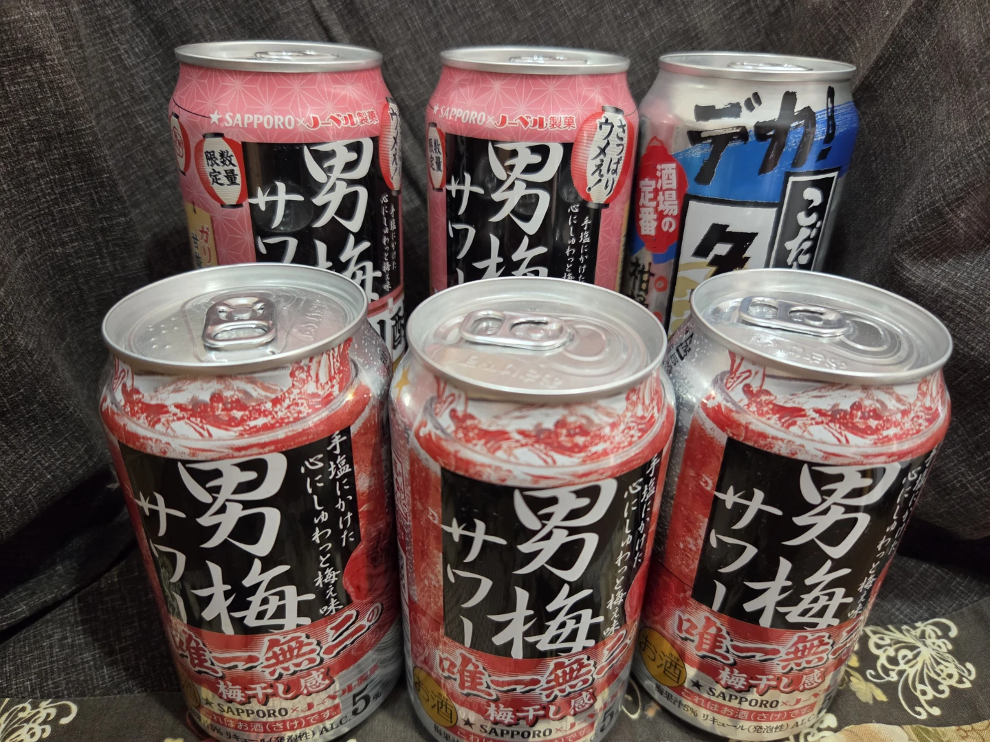 男梅サワー等 チューハイ詰め合わせ 5本セット