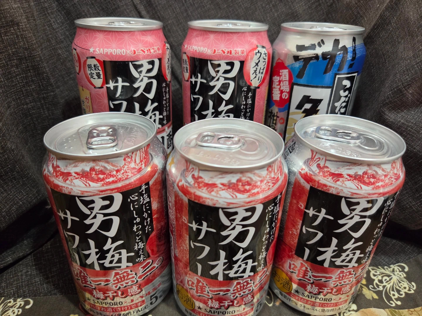 男梅サワー等 チューハイ詰め合わせ 5本セット