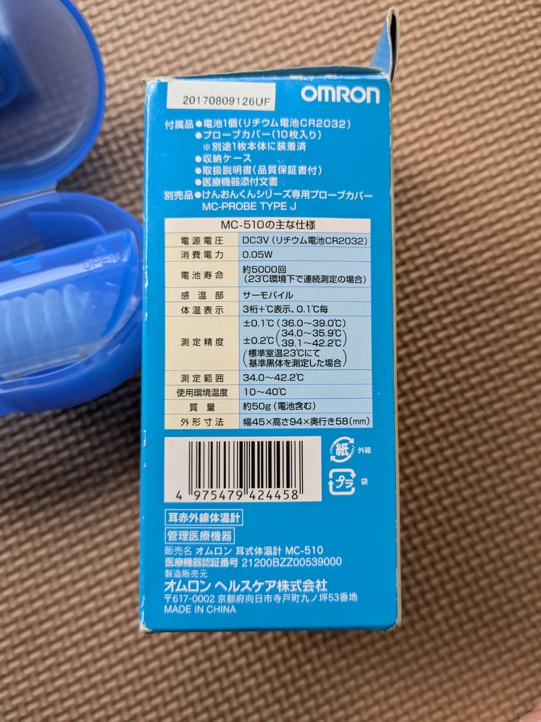 オムロン 耳式体温計 けんおんくん ミミ MC-510の写真4枚目