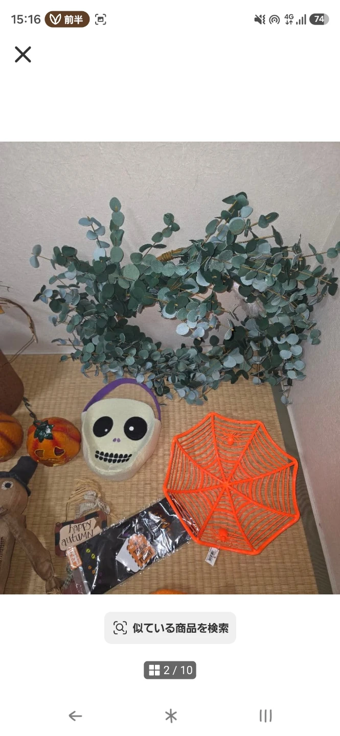 ハロウィン 飾り付けセット まとめ売りの写真2枚目