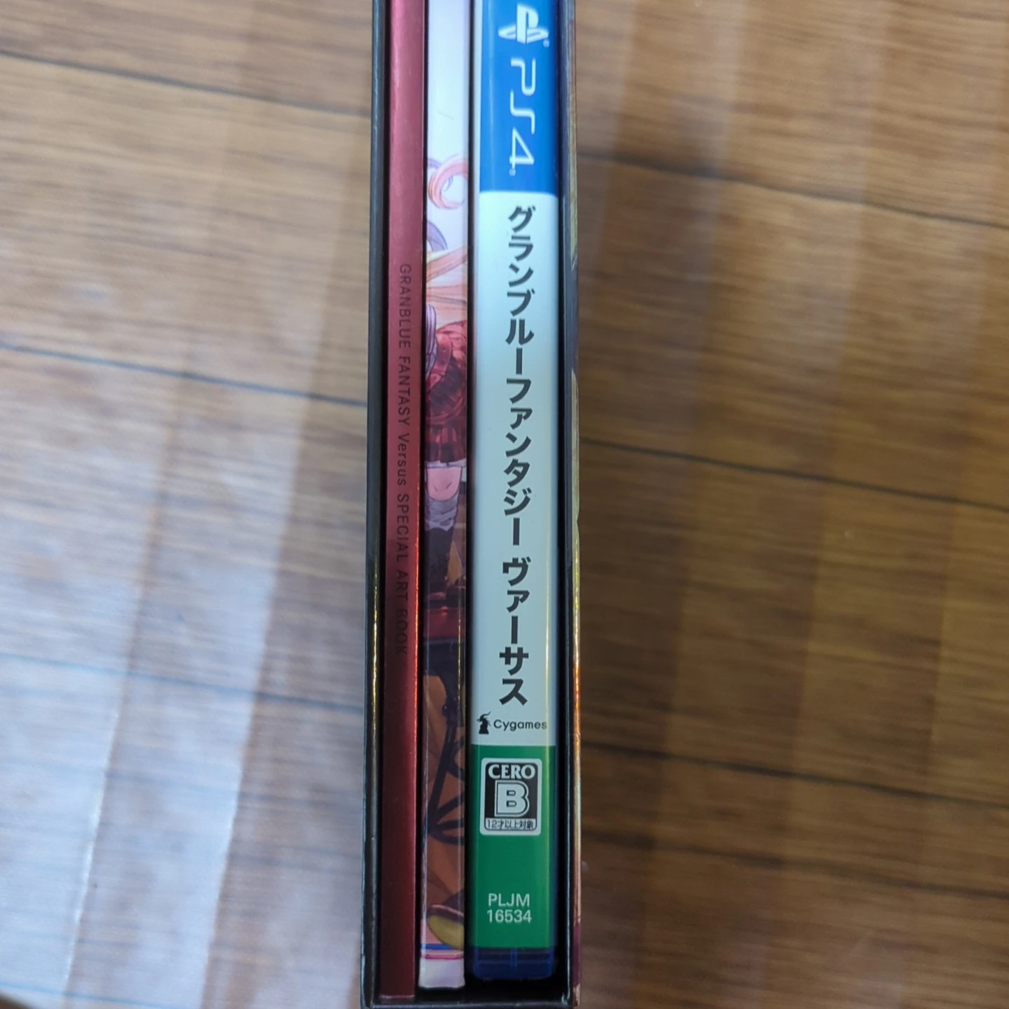 グランブルーファンタジーヴァーサス　プレミアムBOX　PS4ソフトの写真2枚目
