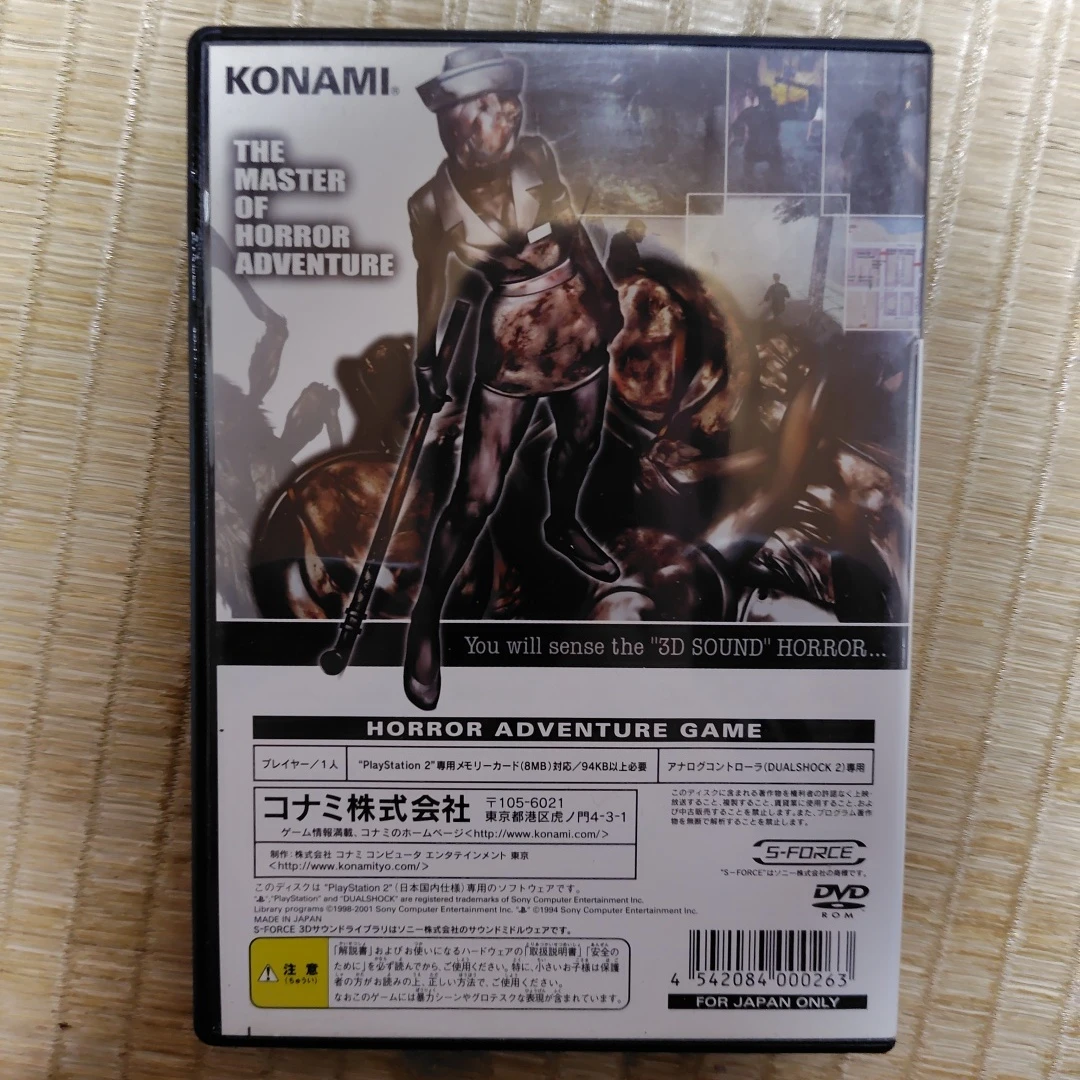 PS2 サイレントヒル2(中古)の写真2枚目