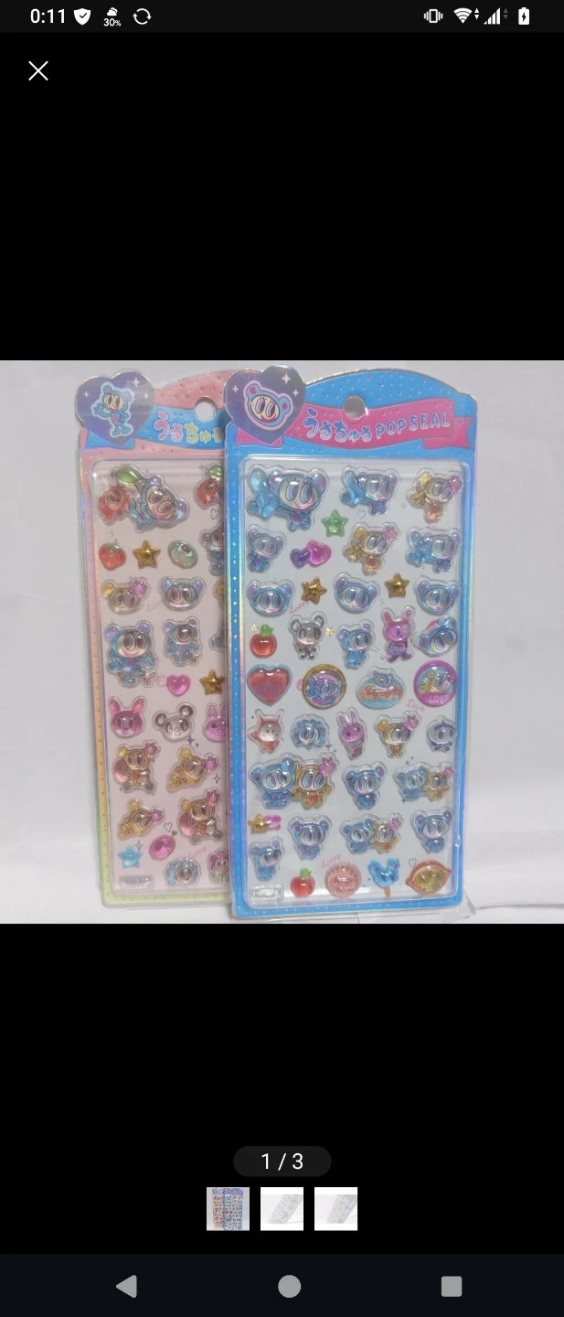 うるちゅる ポップシール ステッカー 2種セット　輸入品