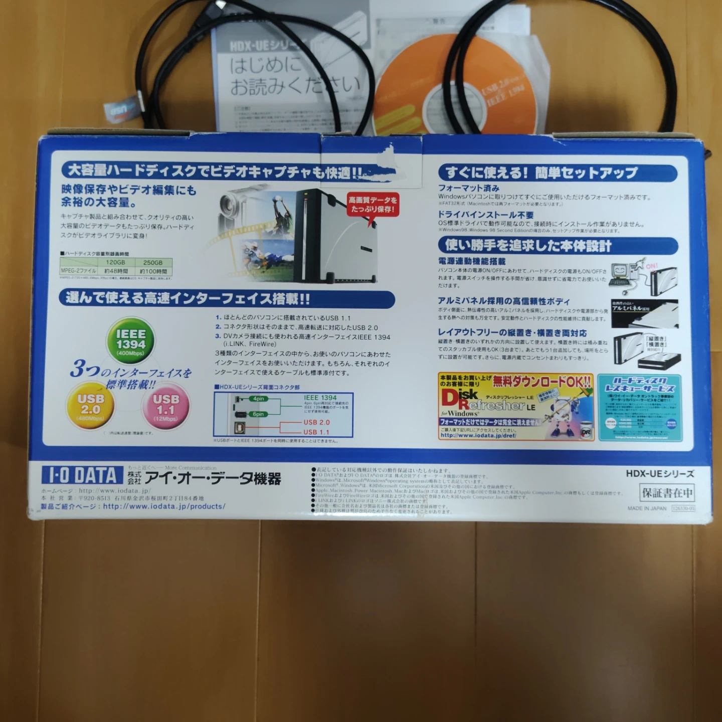 【動作確認済】I-O DATA 外付けHDD 120GB(HDX-UE120)の写真3枚目