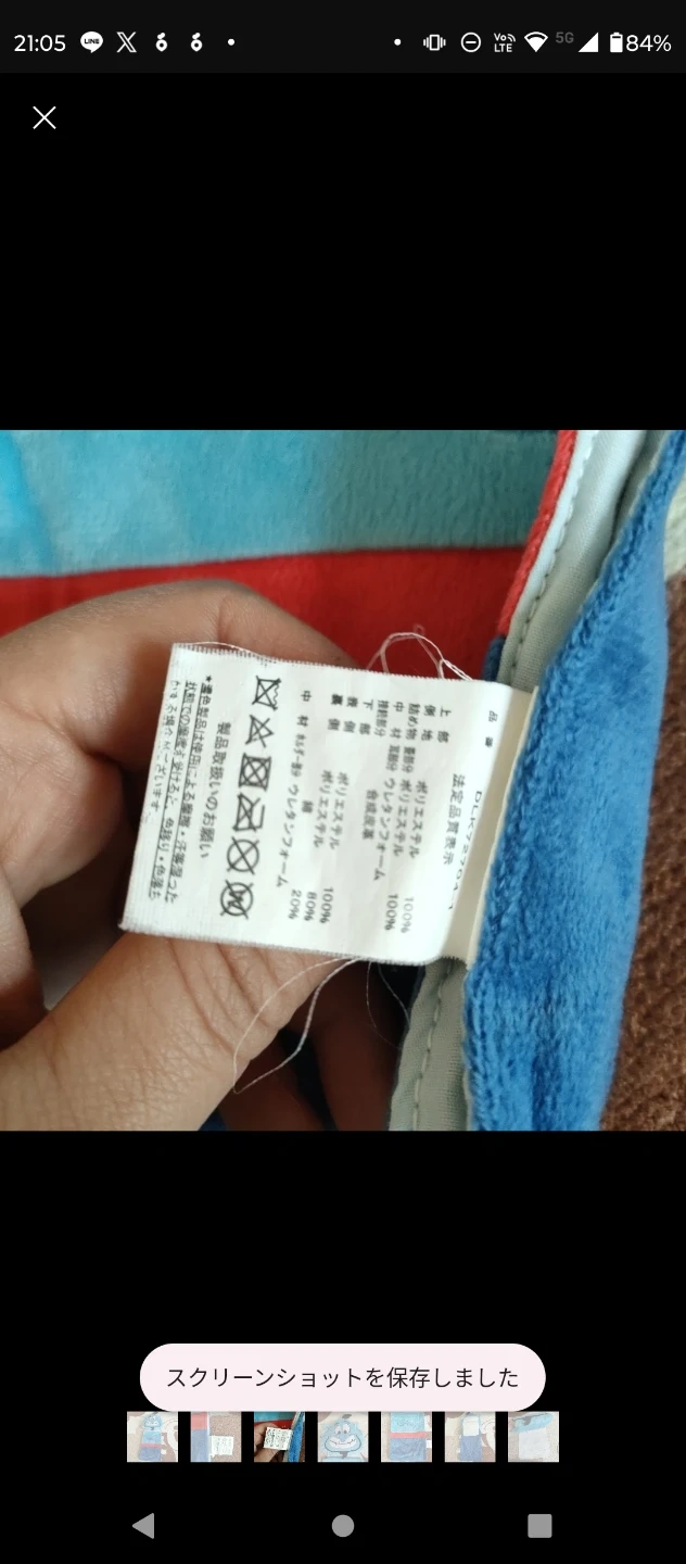 ディズニー ジーニー トイレ トイレットペーパーホルダーの写真4枚目