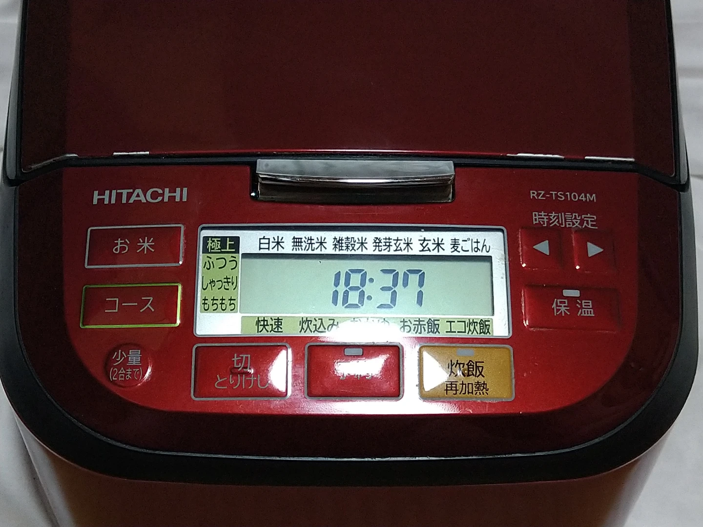 日立 圧力＆スチームIH炊飯器の写真6枚目
