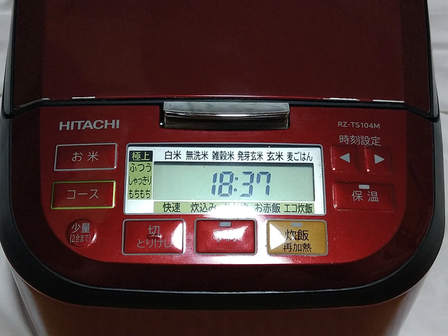 日立 圧力&スチームIH炊飯器の写真6枚目