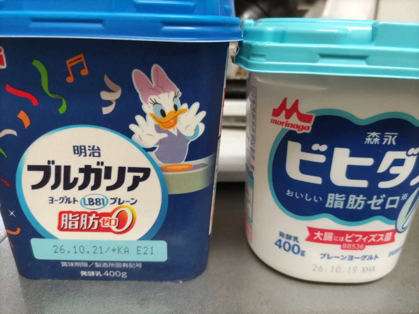 明治 ブルガリア・森永・タカナシ ヨーグルトセット