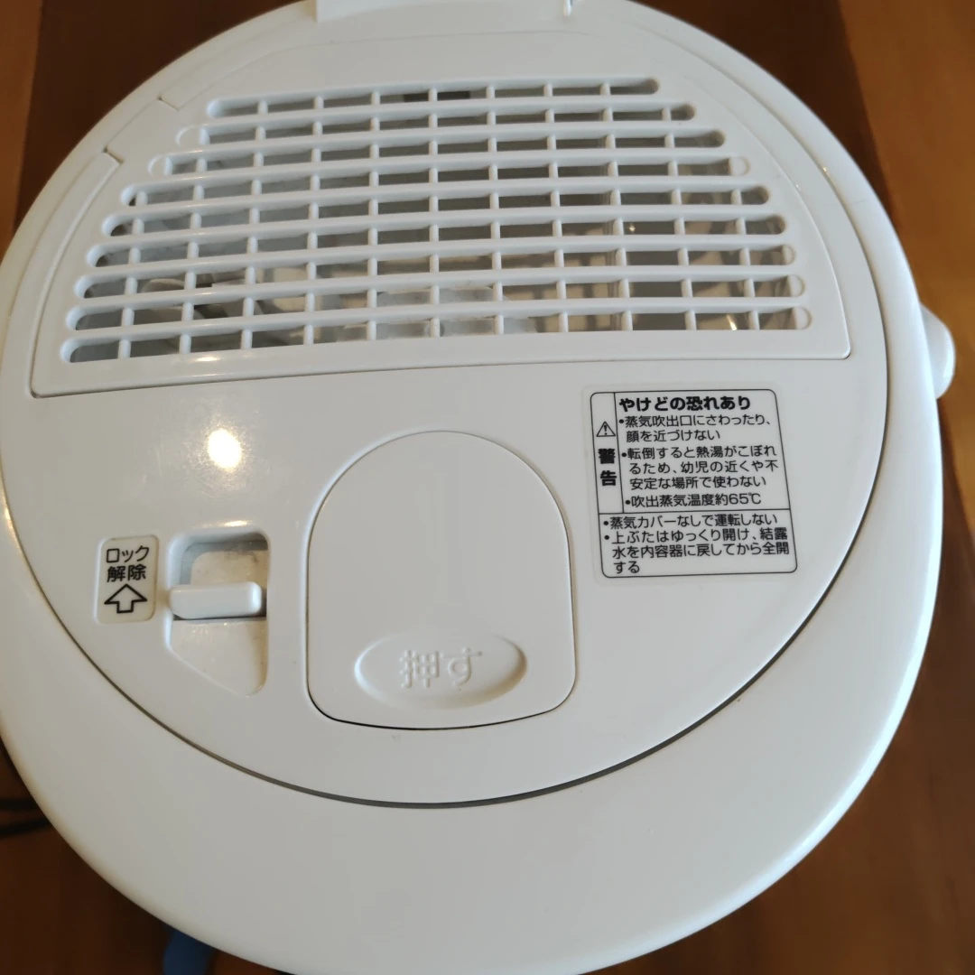 象印 スチーム式加湿器 EE-RN35の写真3枚目