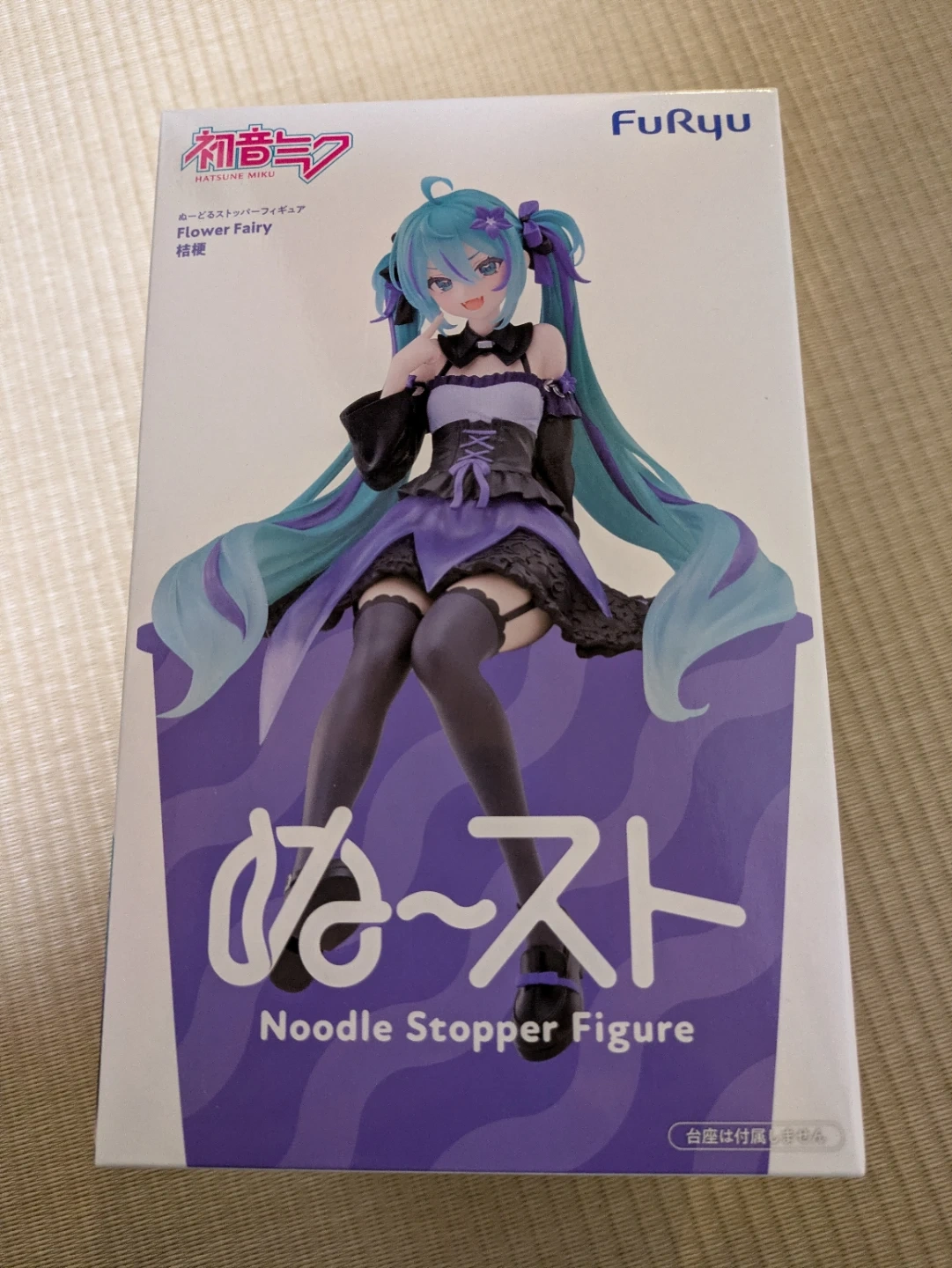 初音ミク ぬーどるストッパーフィギュア 桔梗の写真2枚目