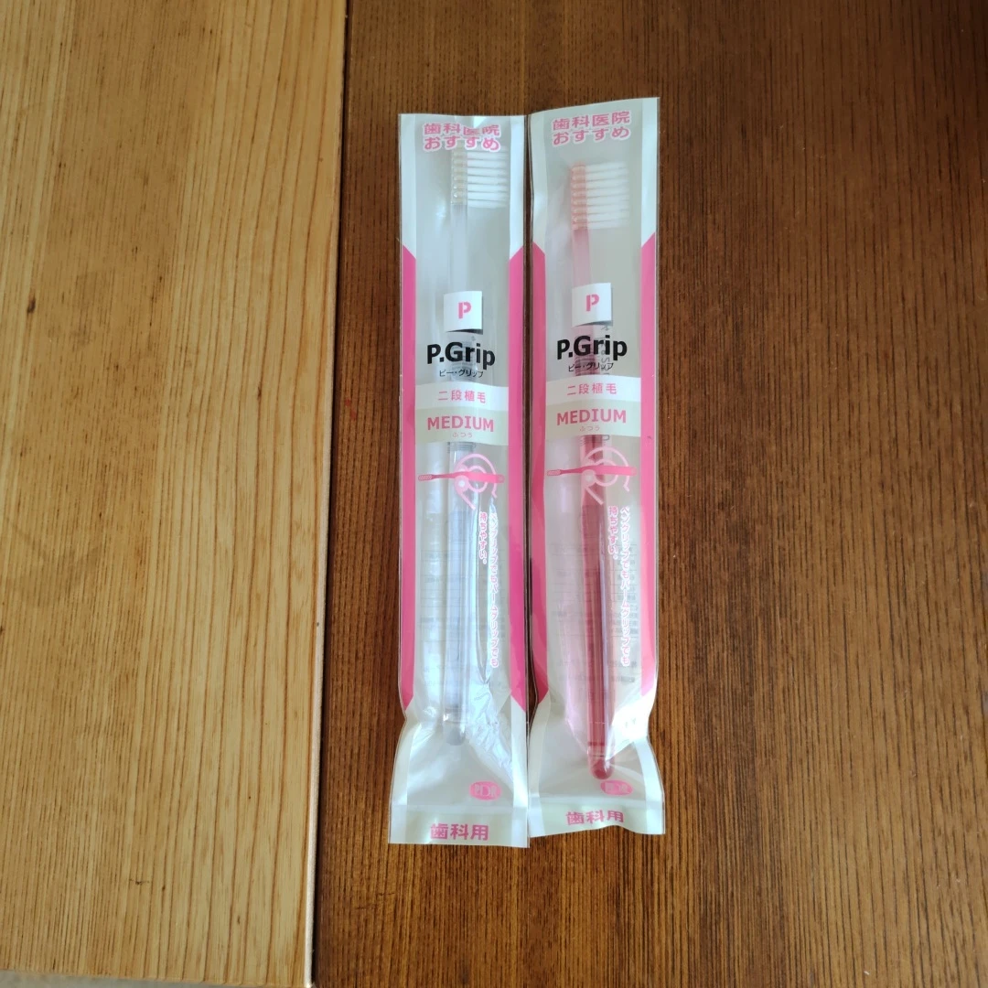 P.Grip 歯ブラシ 二段植毛 ミディアム 2本セット