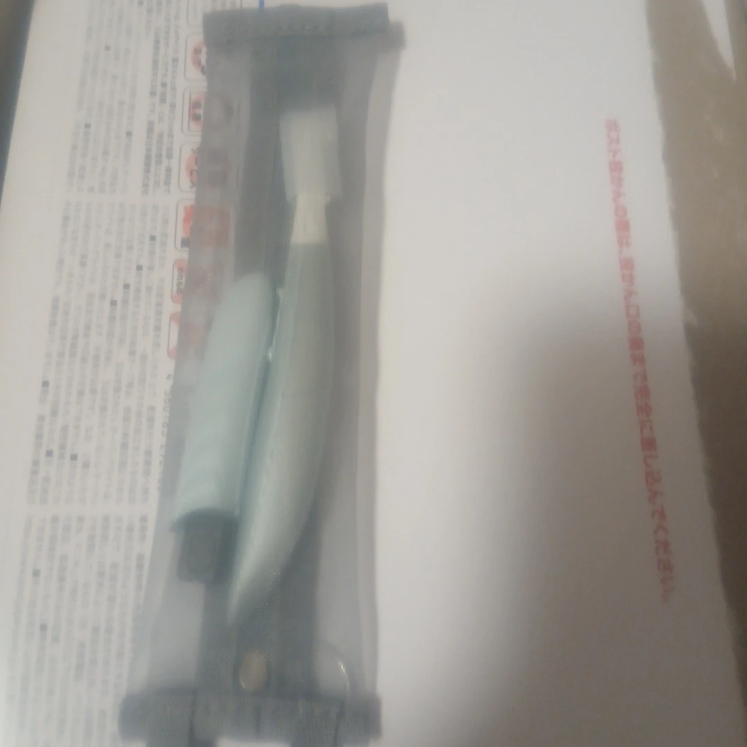 フェリエ 持ち運び用ケース付き