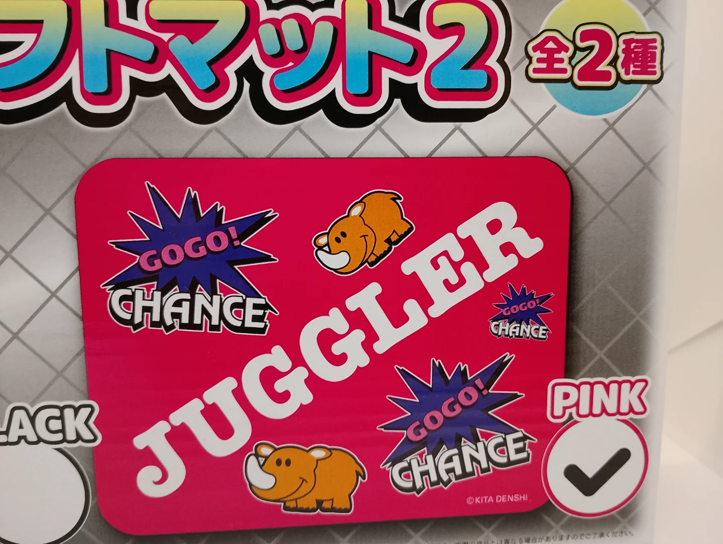 ジャグラー珪藻土ソフトマット2 PINKの写真2枚目