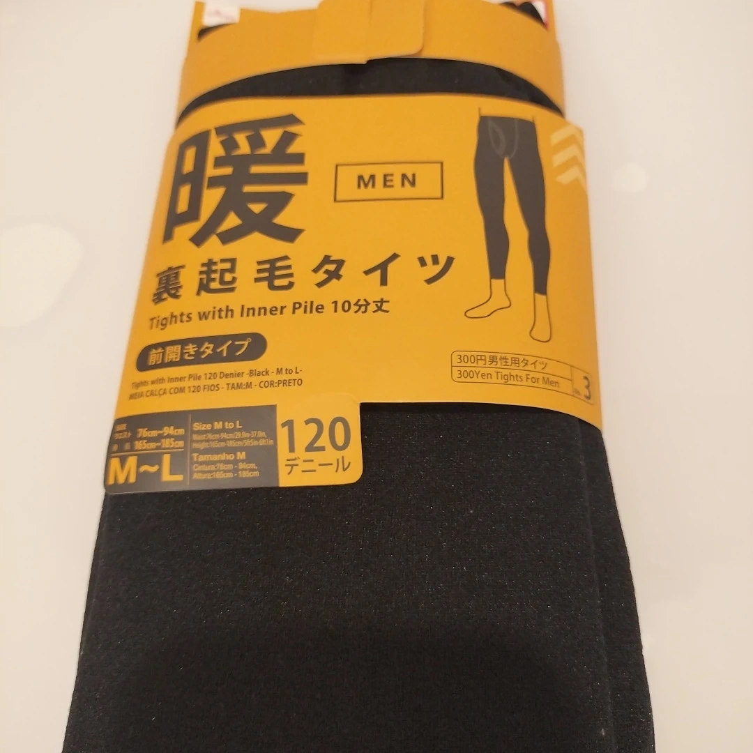 ダイソー 暖 裏起毛タイツ メンズ M-L 120デニールの写真2枚目