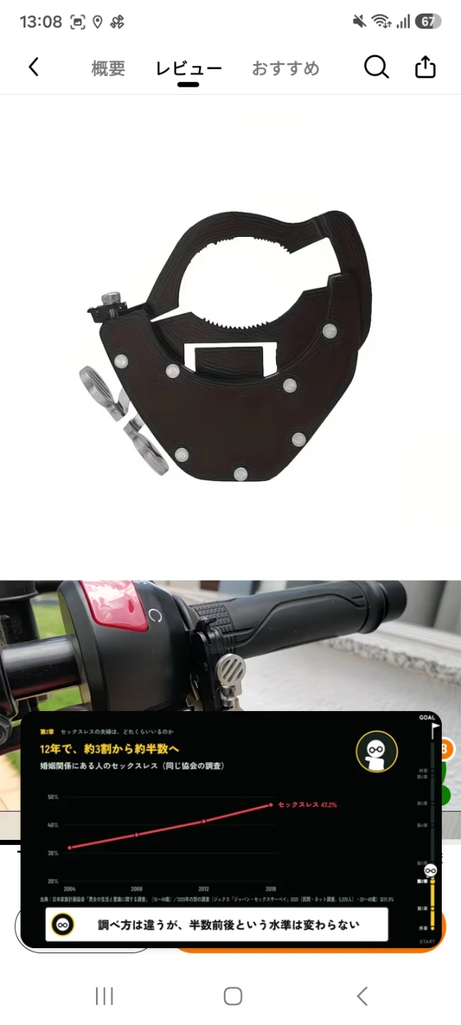 バイク用 スロットルロック ブラック