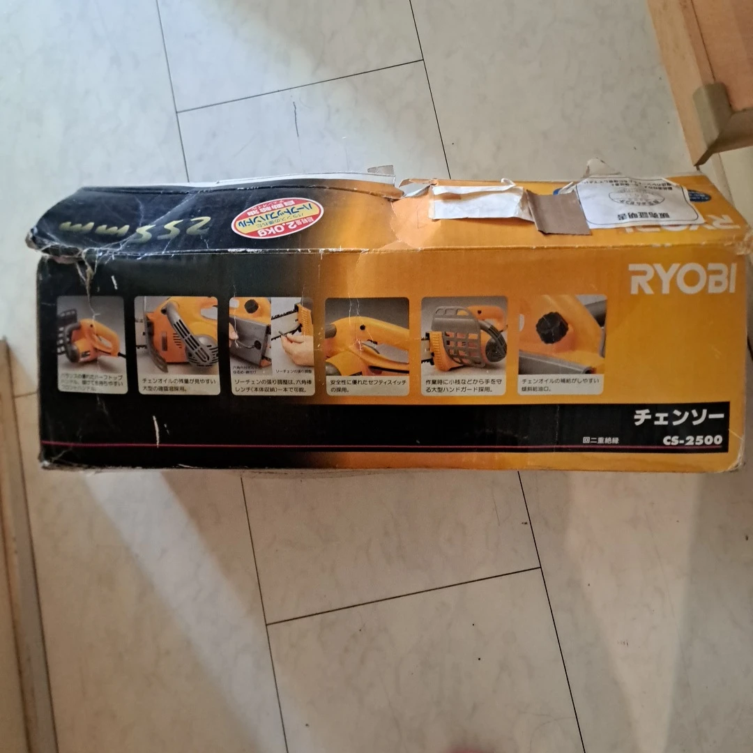 チエンそーオイルつき今売れました