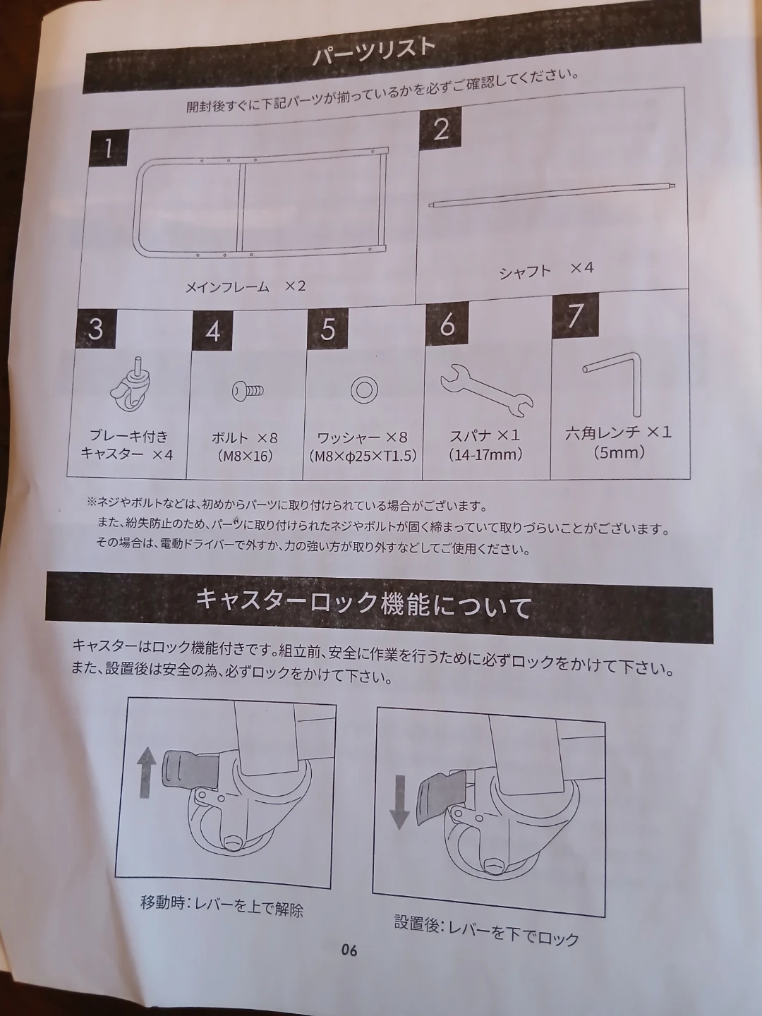 タイヤラック YT-TYL キャスター付きの写真3枚目