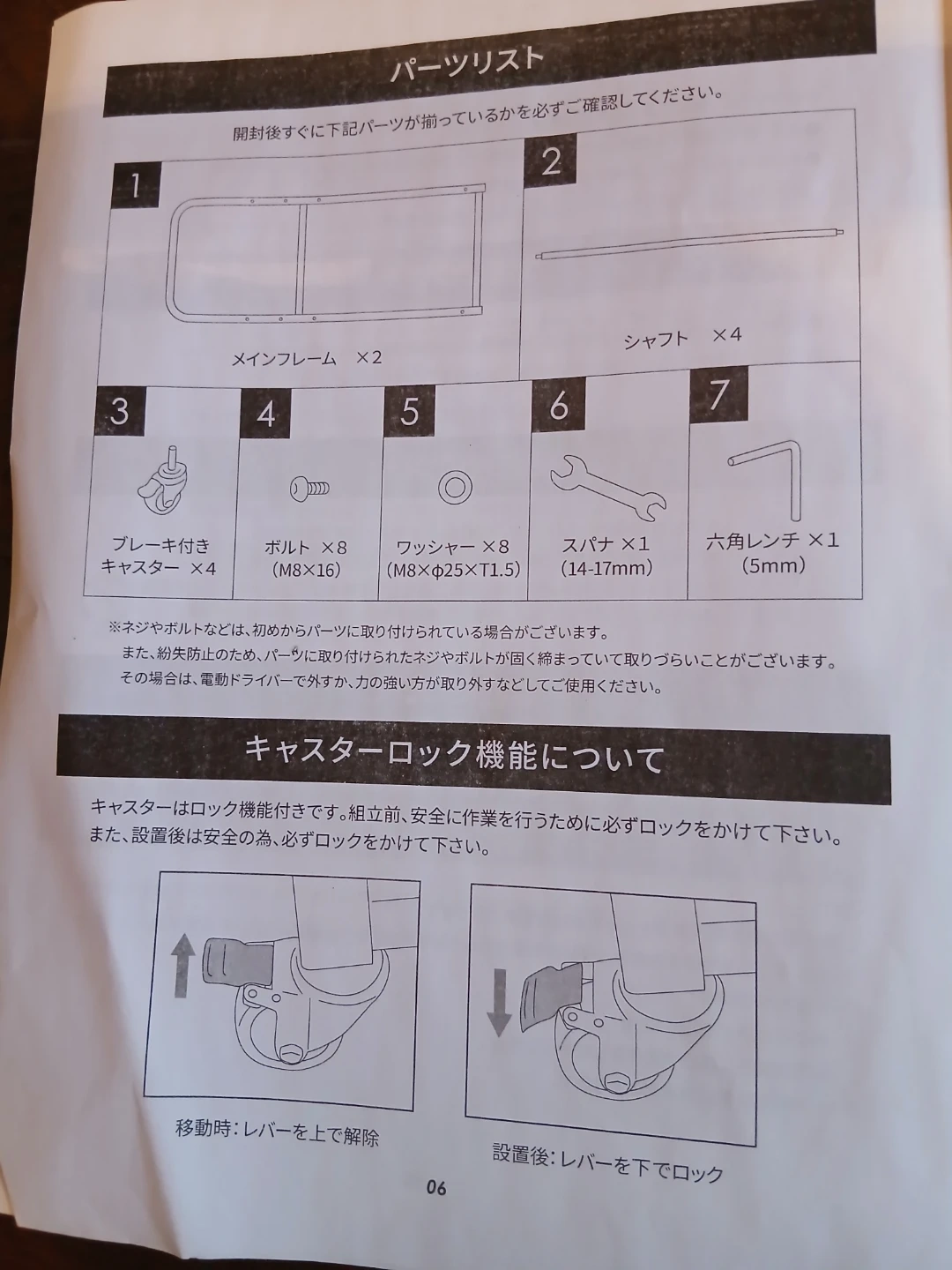 タイヤラック YT-TYL キャスター付きの写真3枚目