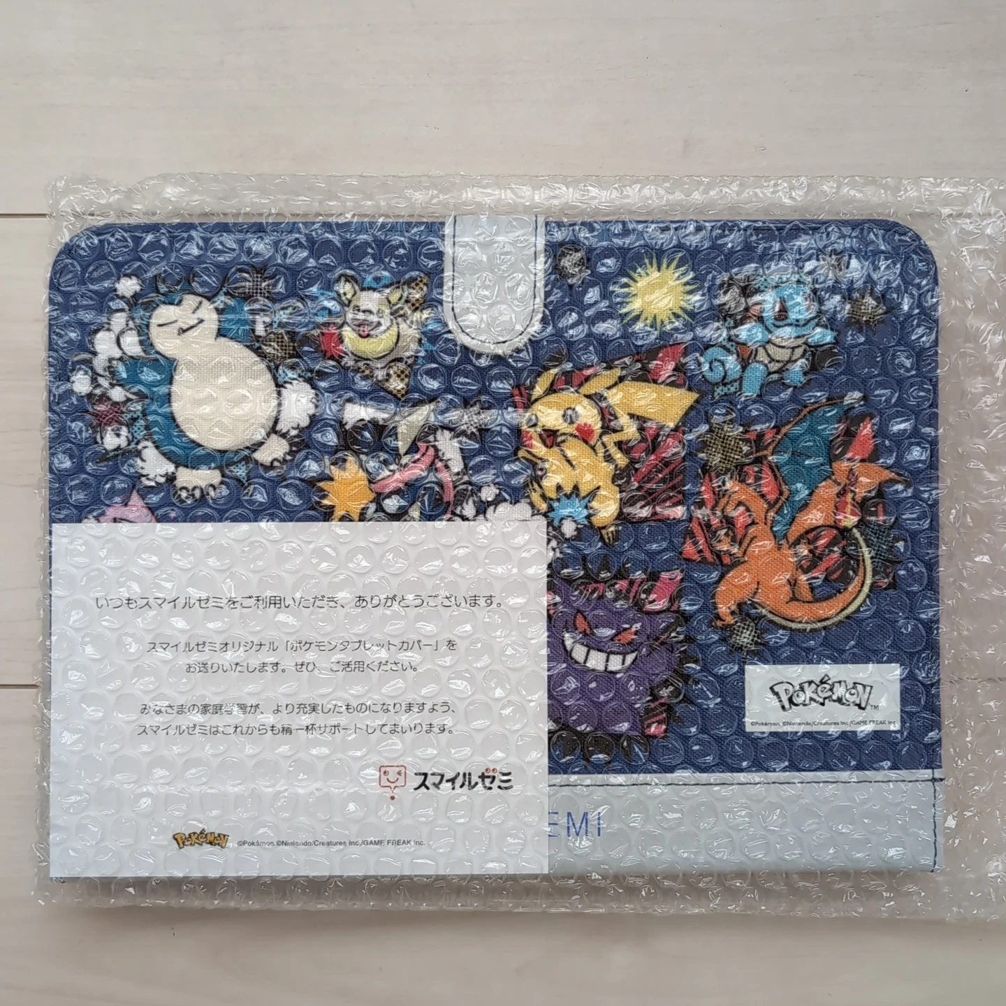 【新品未使用】スマイルゼミ ポケモンタブレットカバー ブルーの写真3枚目