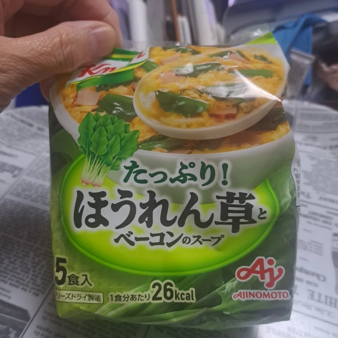 クノール たっぷりほうれん草とベーコンのスープ 5食