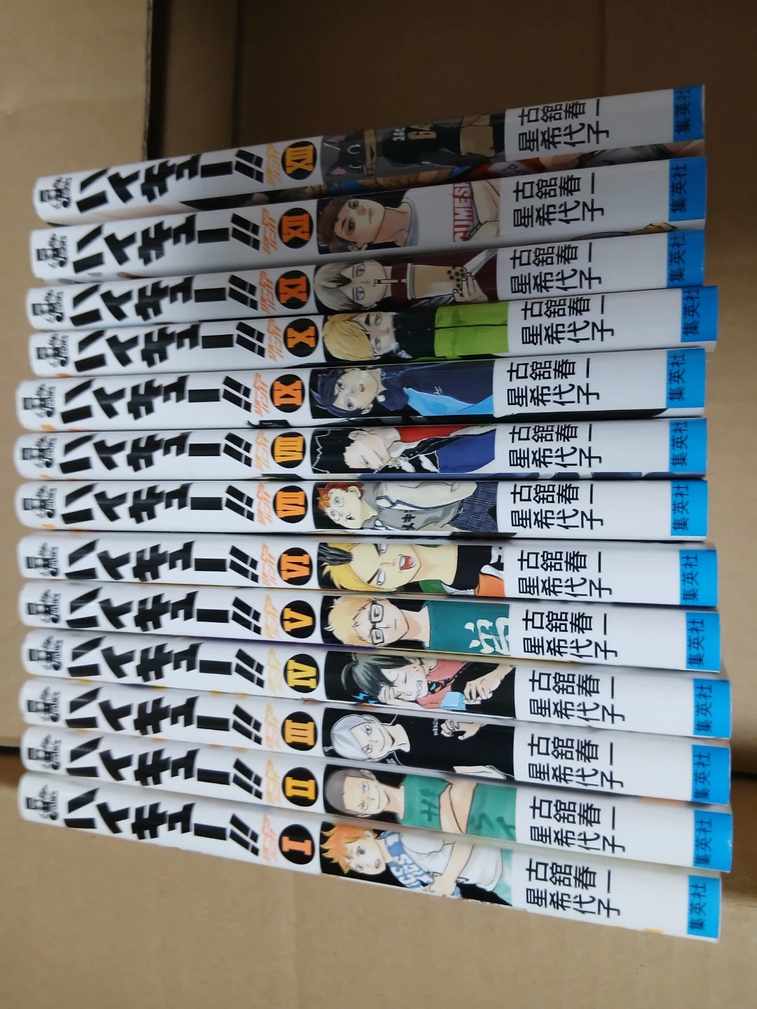 ハイキュー！！のショーセツバン（小説版）　全巻　