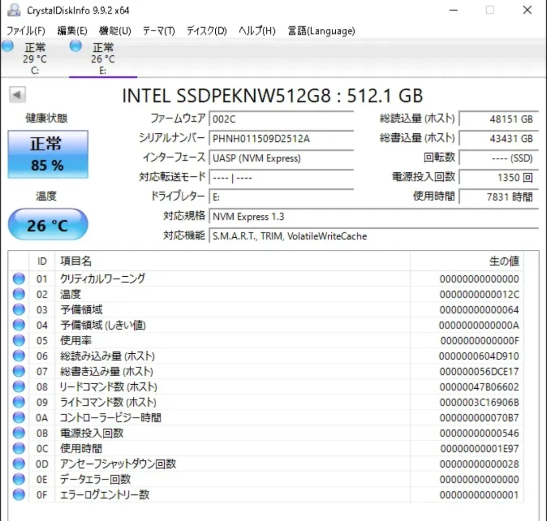 ROG SSDケース m.2ssd512gの写真4枚目