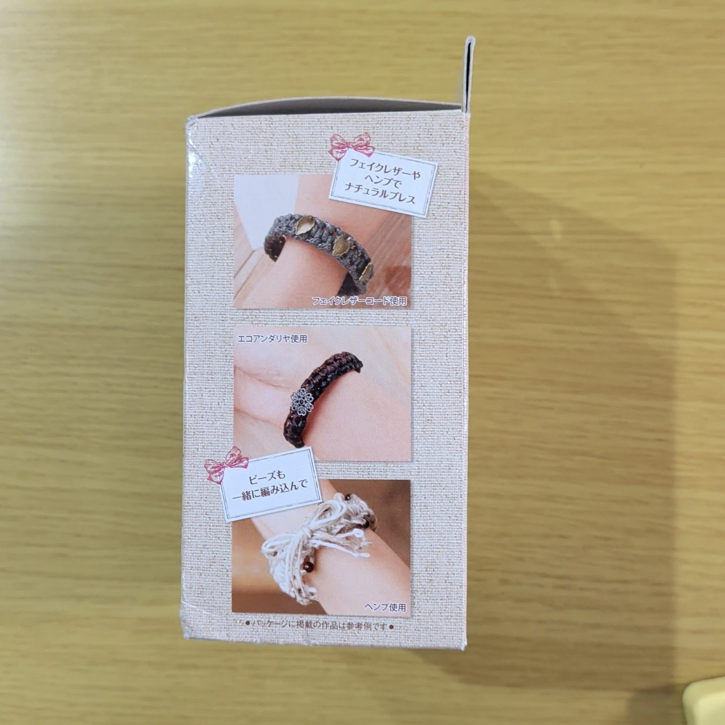 ハマナカ ブレスレットメーカー チュチュの写真2枚目