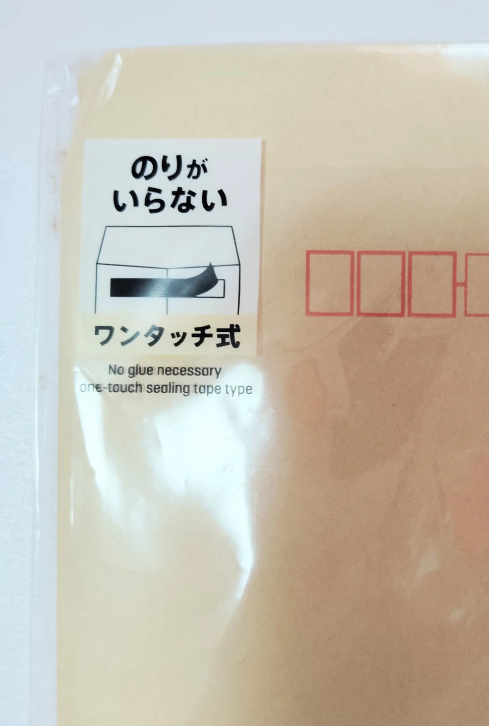ダイソー クラフト封筒 長形4号 24枚ほど？の写真3枚目