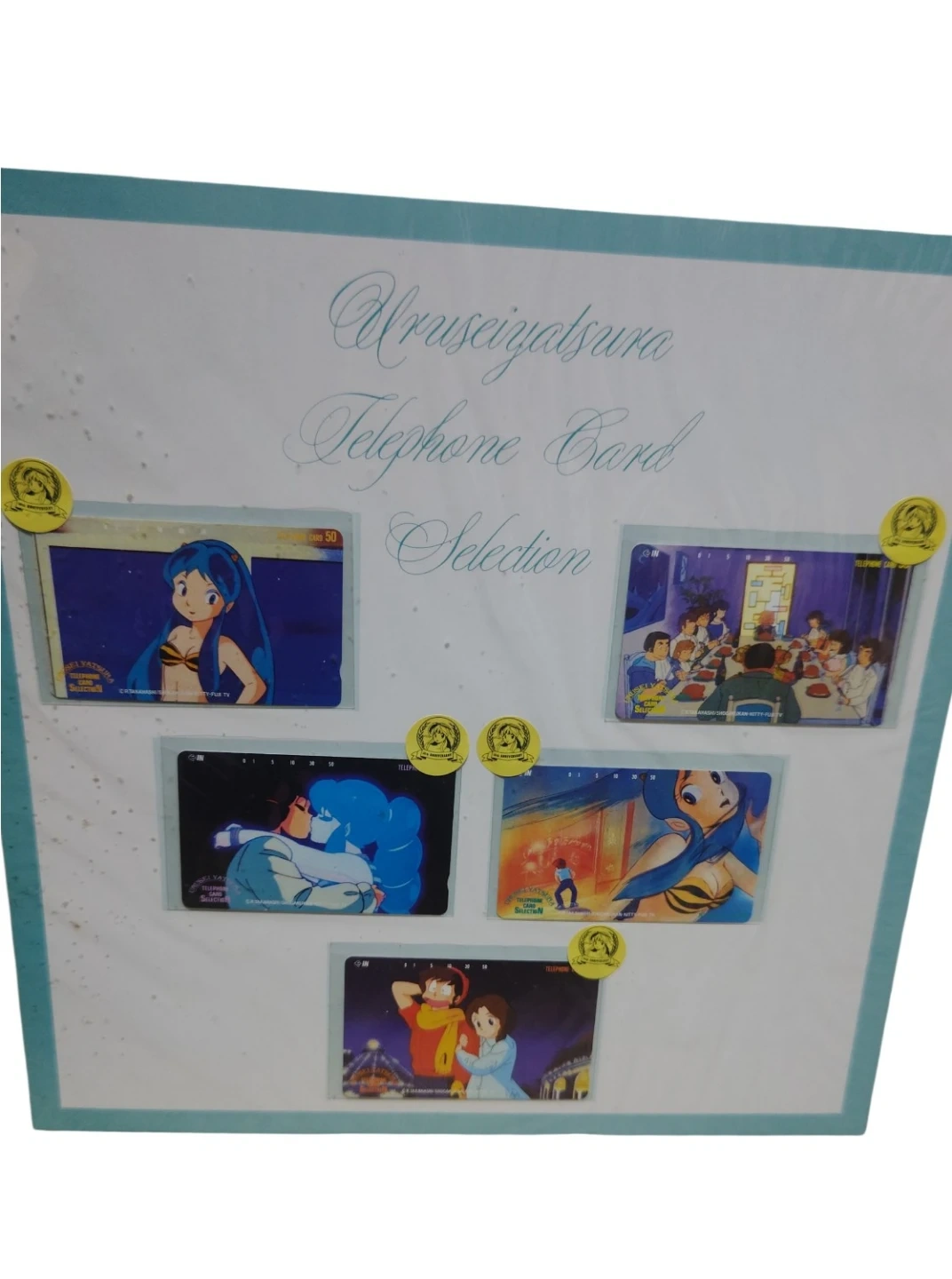 【当時物✨】うる星やつら 10th Anniversary テレホンカード 10枚組の写真3枚目