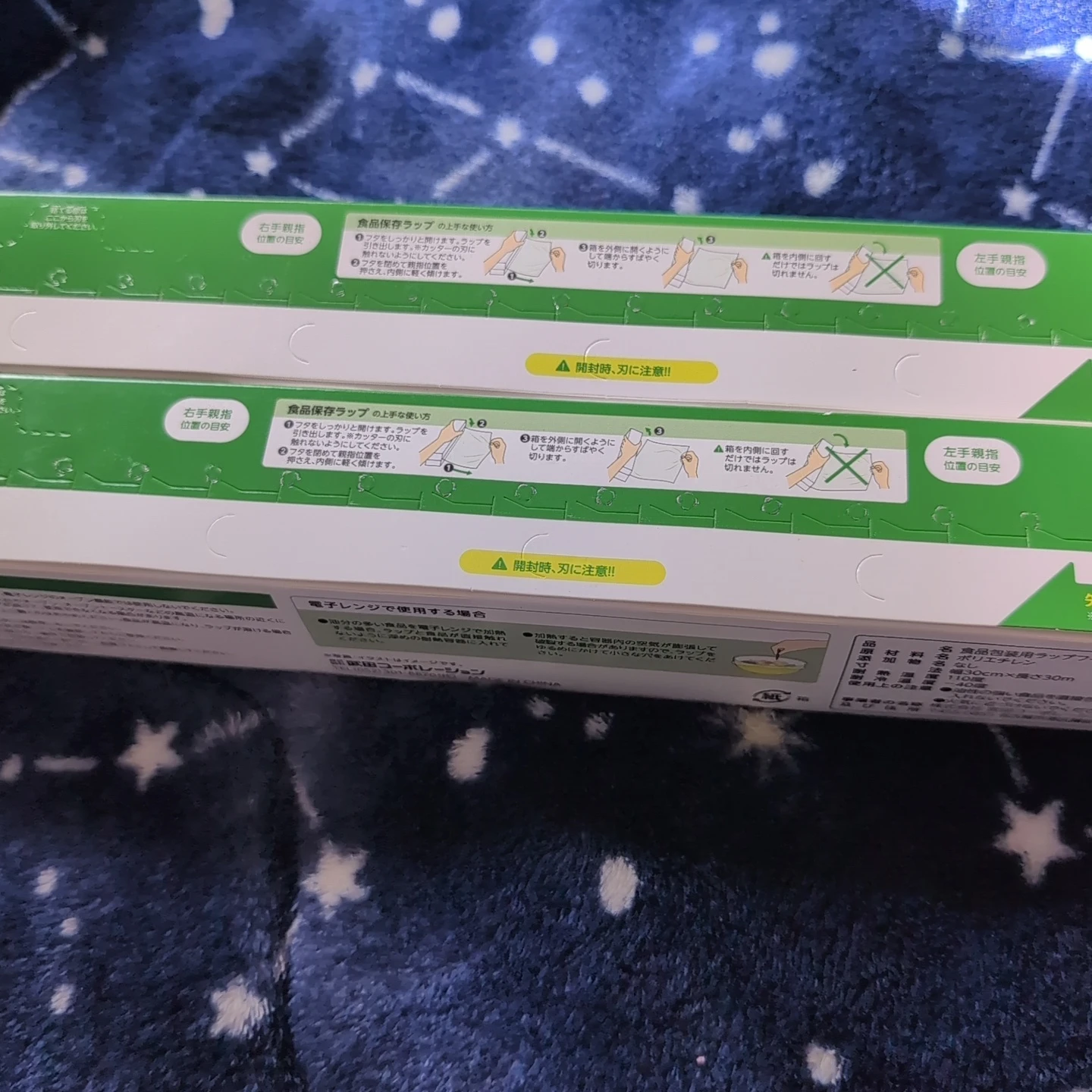 食品保存ラップ 2本セット 30cm×30mの写真2枚目