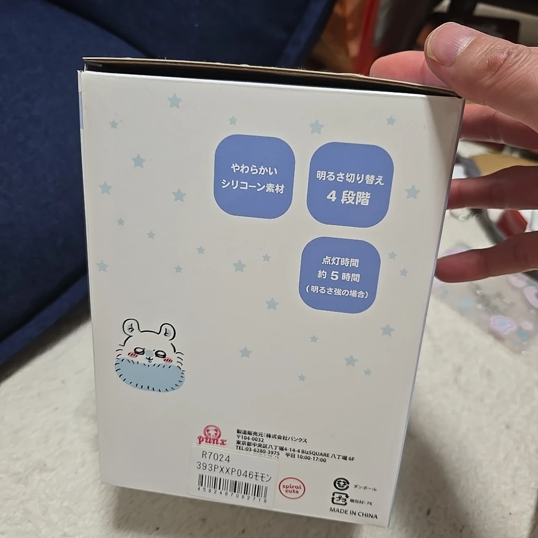 ちいかわ モモンガ ルームライトの写真3枚目