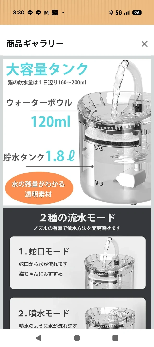 美品★ HAPUP 犬猫用 自動給水器 1.8L 静音(フィルター計2個付き)の写真7枚目