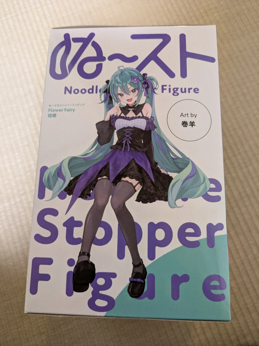 初音ミク ぬーどるストッパーフィギュア 桔梗の写真3枚目