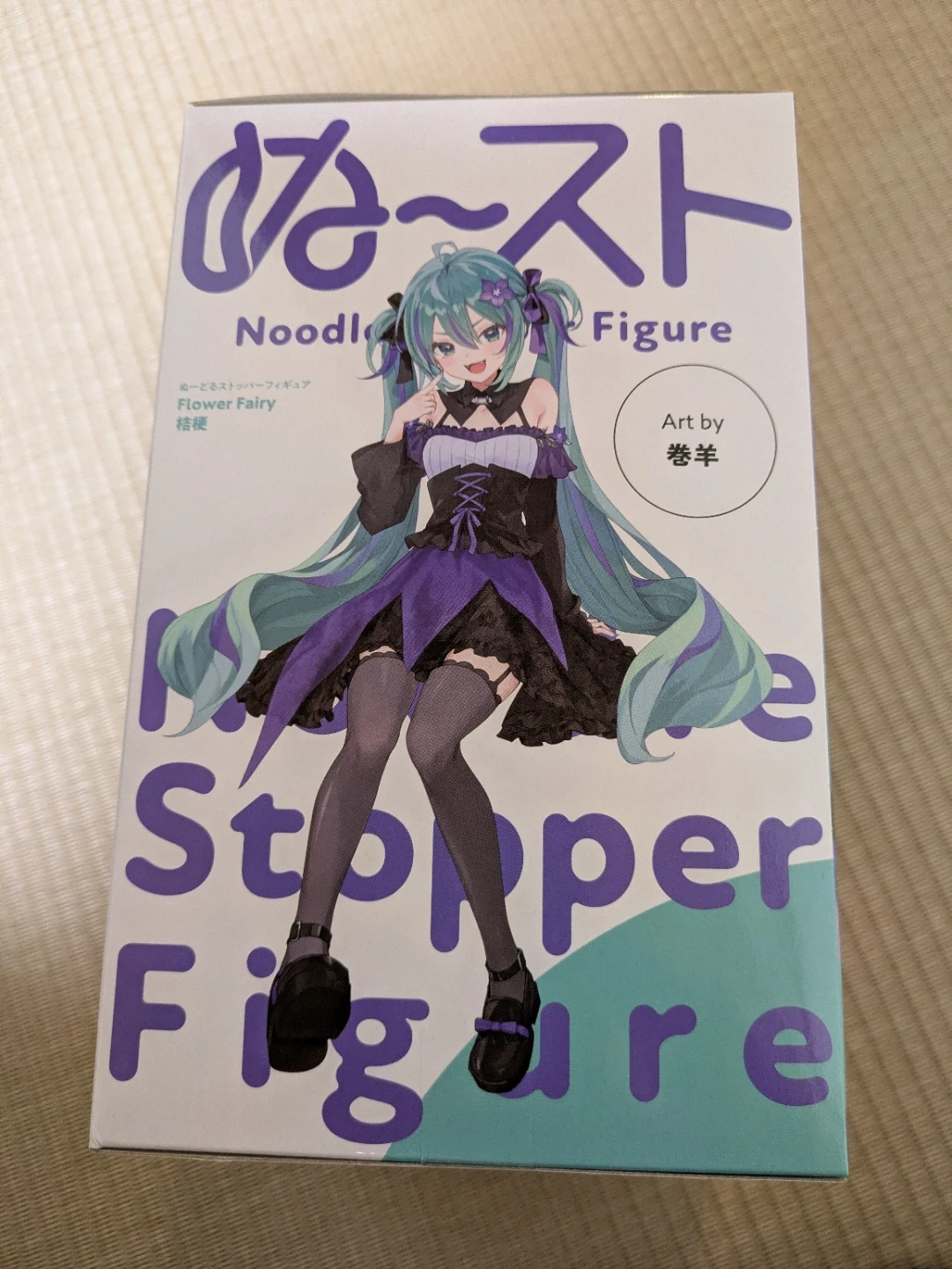 初音ミク ぬーどるストッパーフィギュア 桔梗の写真3枚目