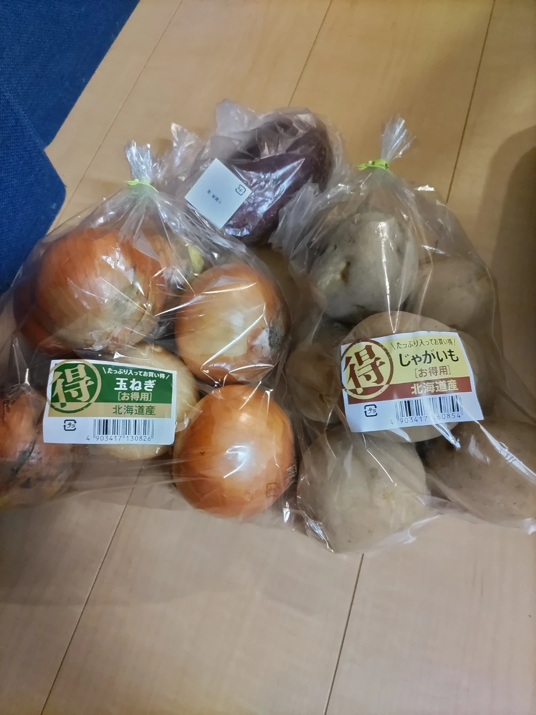 北海道産 玉ねぎ・じゃがいも・さつまいもセット