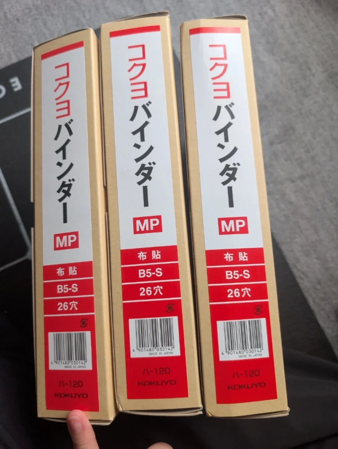 コクヨ バインダー B5-S 26穴 ハ-120