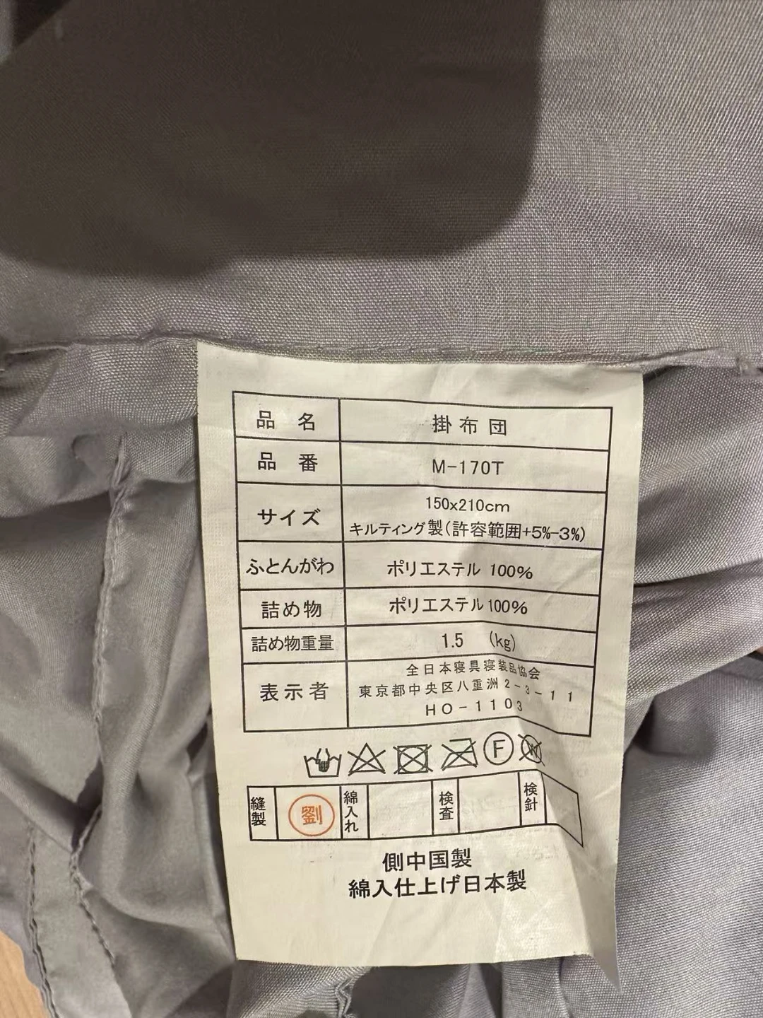 布団セット 掛布団 敷布団 まくら グレーの写真3枚目