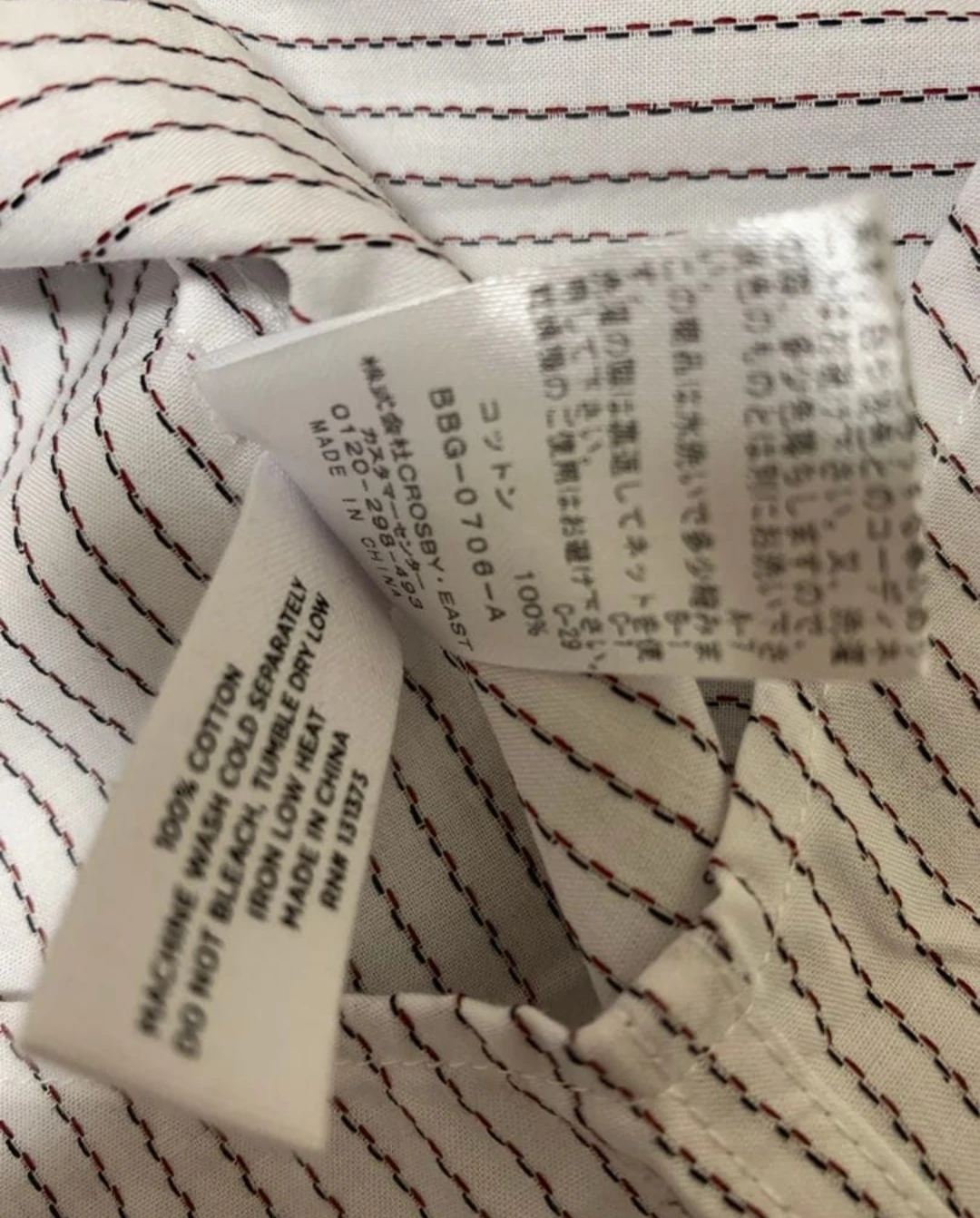 新品未使用 タグ付き S SATURDAYS NEW YORK CITY ストライプ 長袖シャツ ホワイト 半額以下 白の写真6枚目