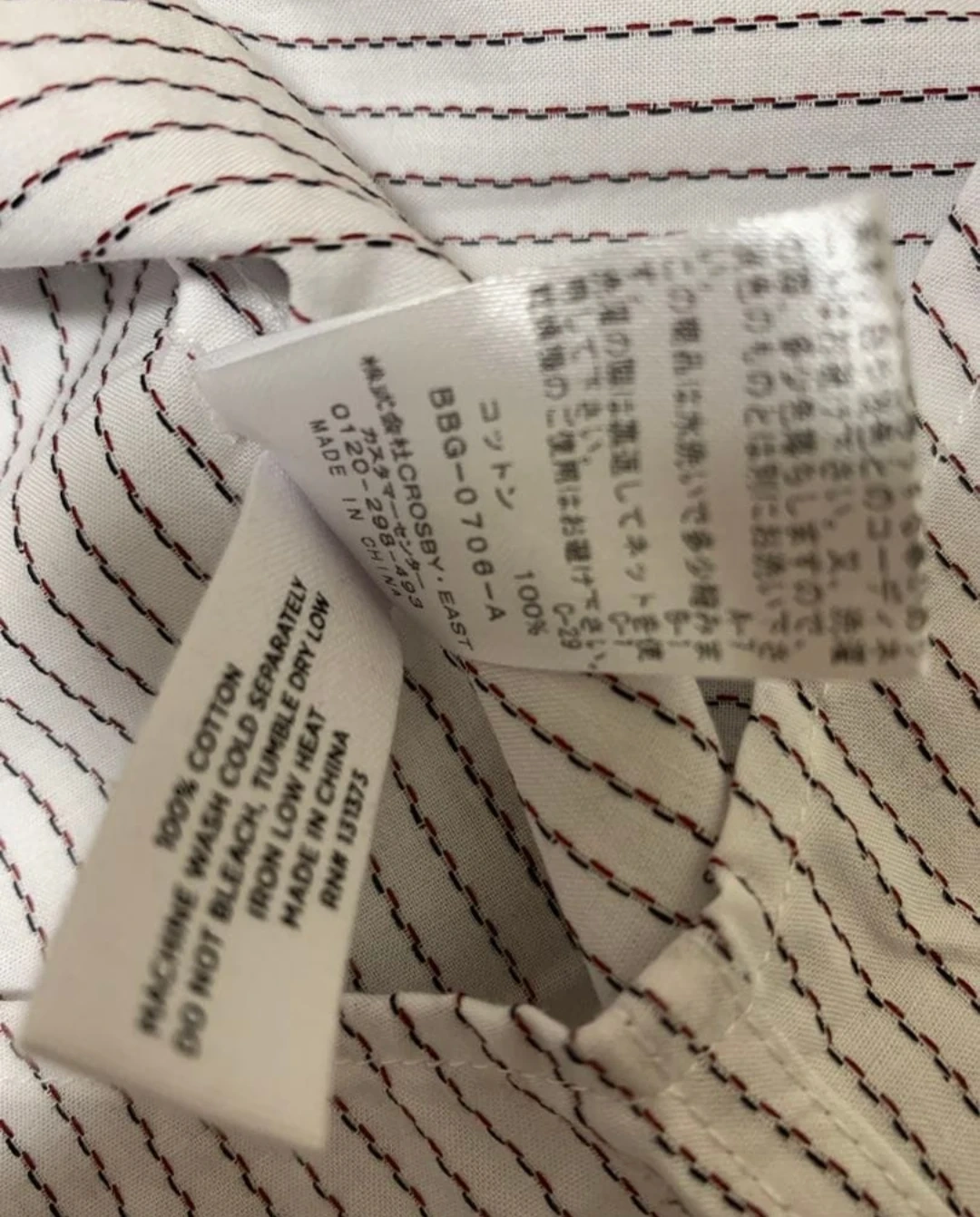 新品未使用 タグ付き S SATURDAYS NEW YORK CITY ストライプ 長袖シャツ ホワイト 半額以下 白の写真6枚目