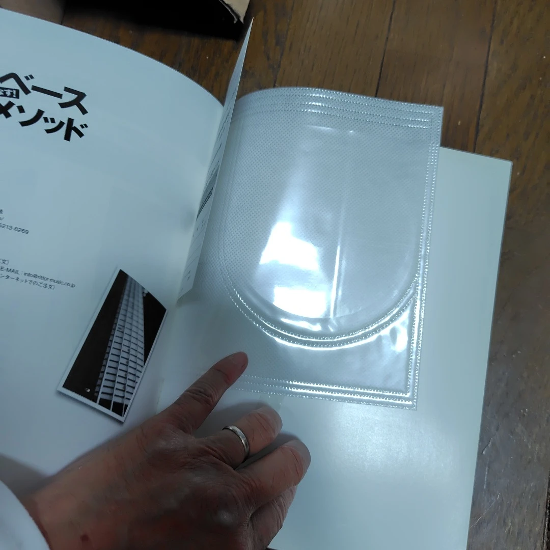 5弦ベース完全メソッド CD付きの写真3枚目