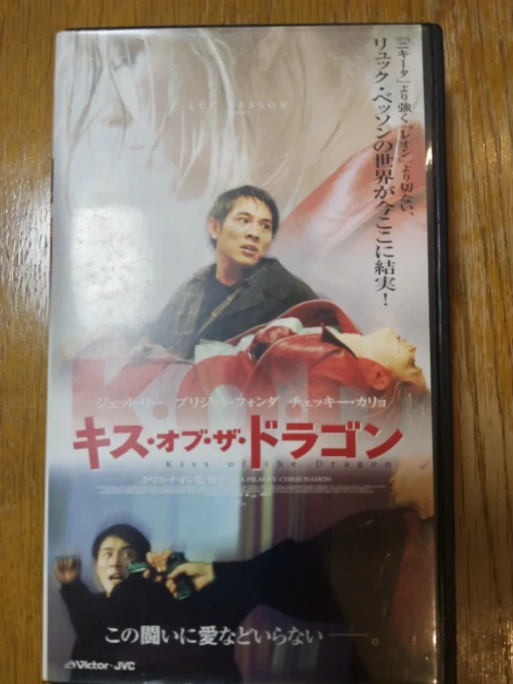 VHSビデオテープ 5本セットの写真2枚目