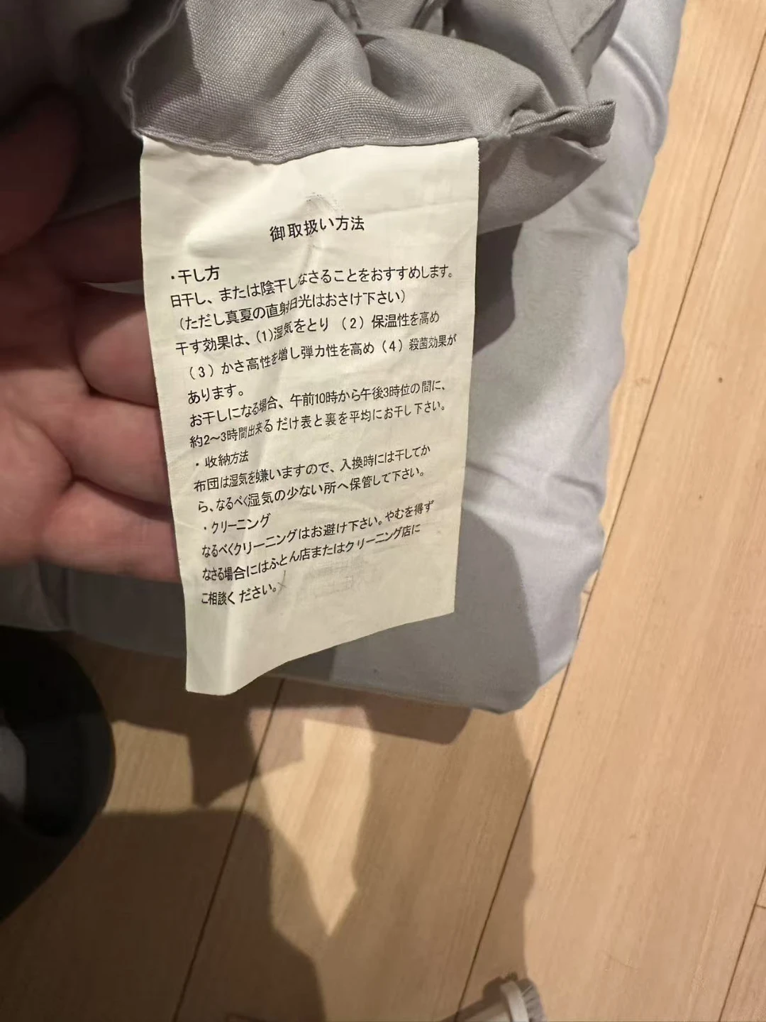 布団セット 掛布団 敷布団 まくら グレーの写真5枚目