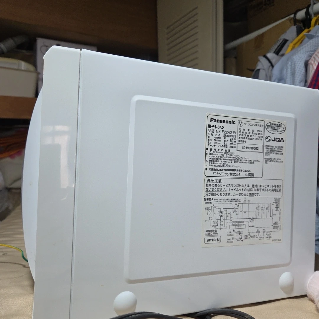 パナソニック 電子レンジ NE-E22A2-W