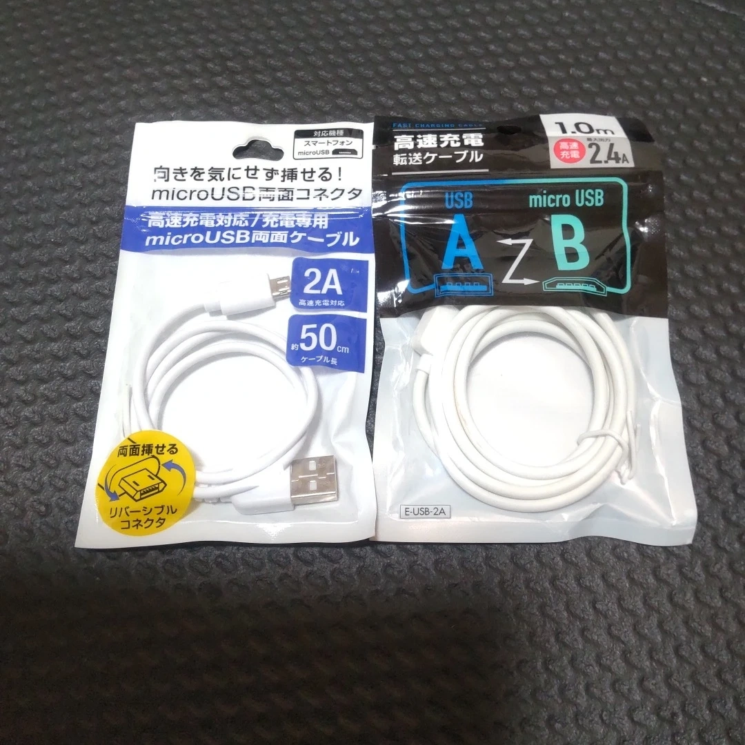 USB microUSB 転送ケーブル 2本セット