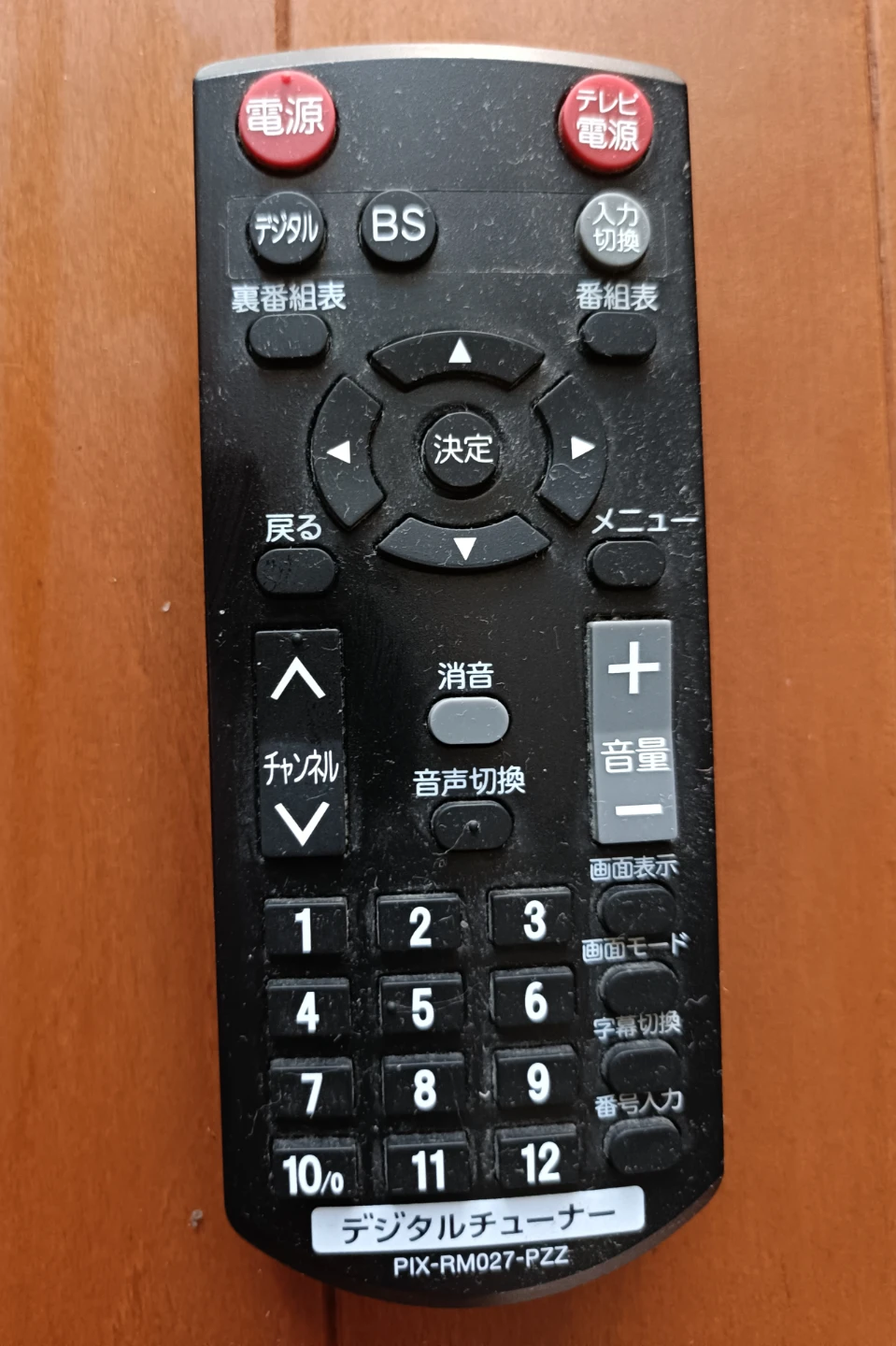 32型TVをお譲りしますの写真3枚目